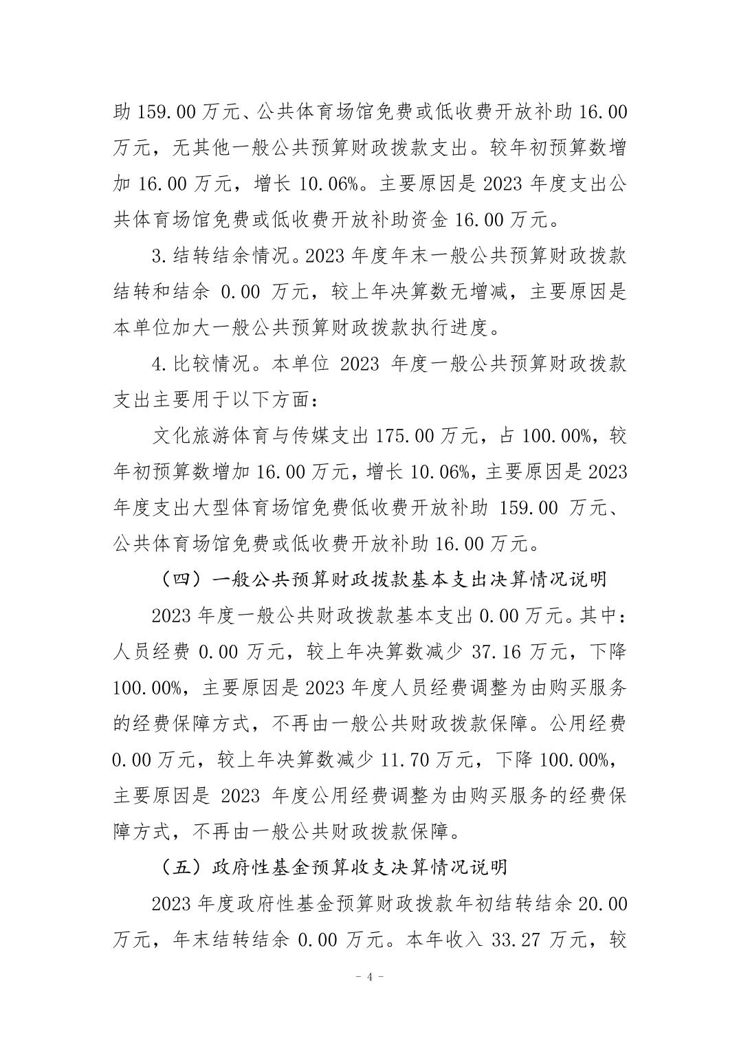 20240829c6a09e0e_3.jpg 比分直播即时比分