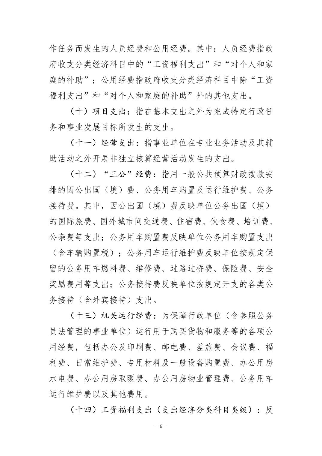 20240829c6a09e0e_8.jpg 比分直播即时比分