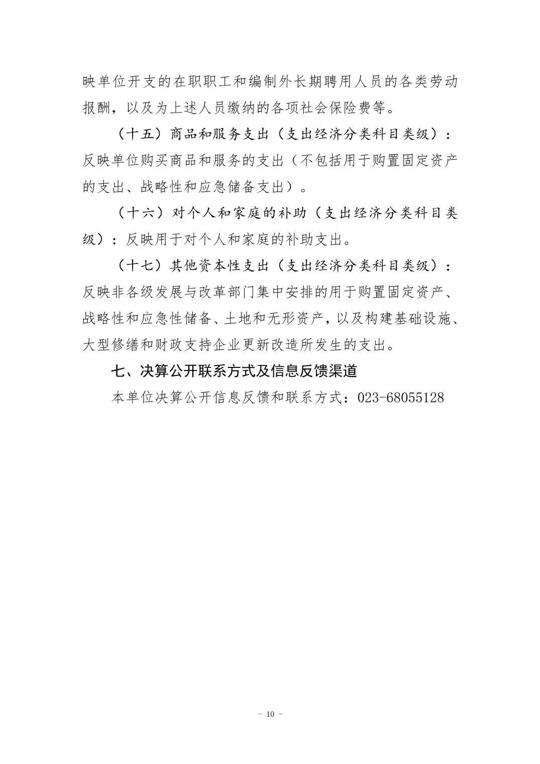 20240829c6a09e0e_9.jpg 比分直播即时比分