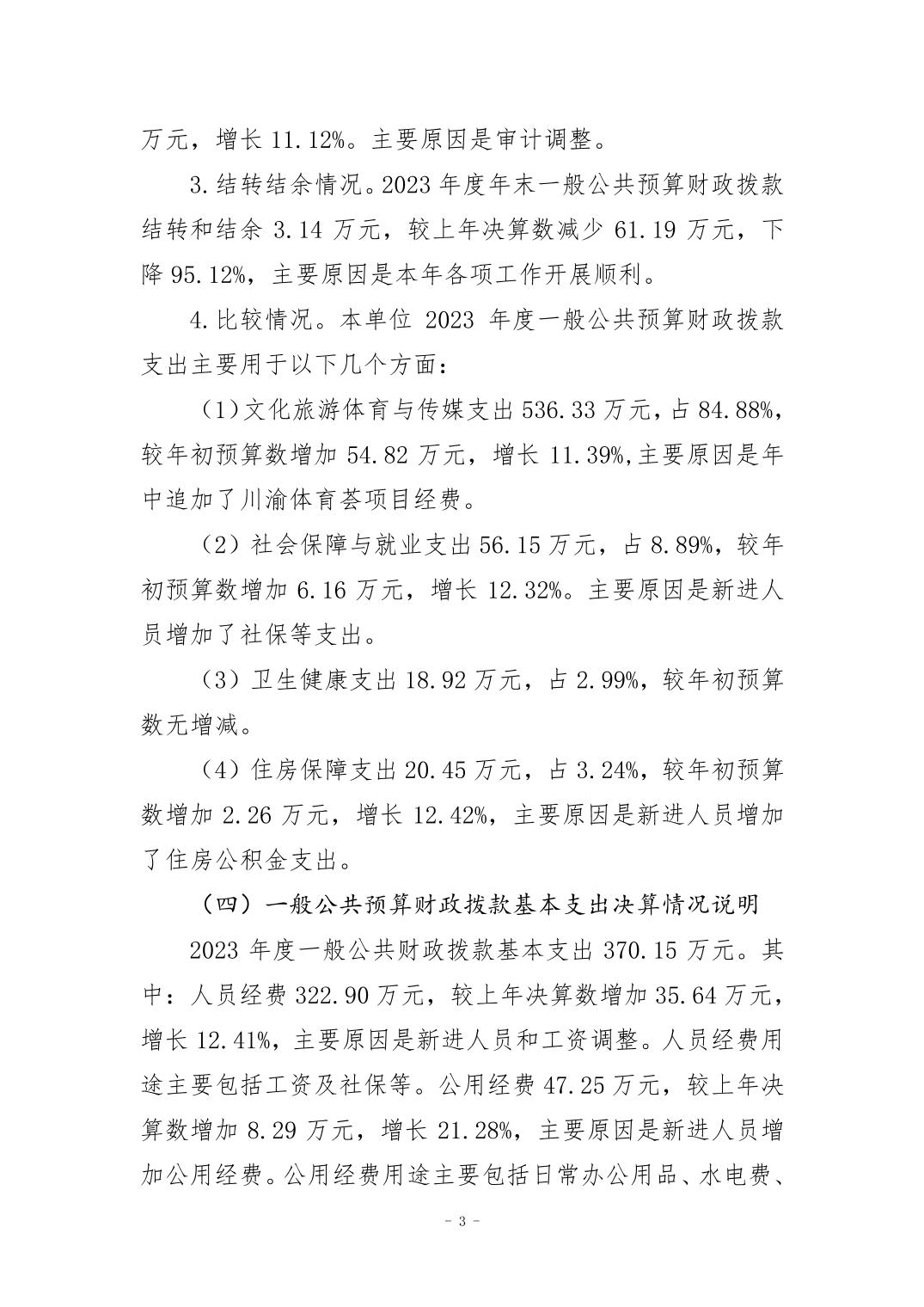 202408290f4da213_2.jpg 比分直播即时比分