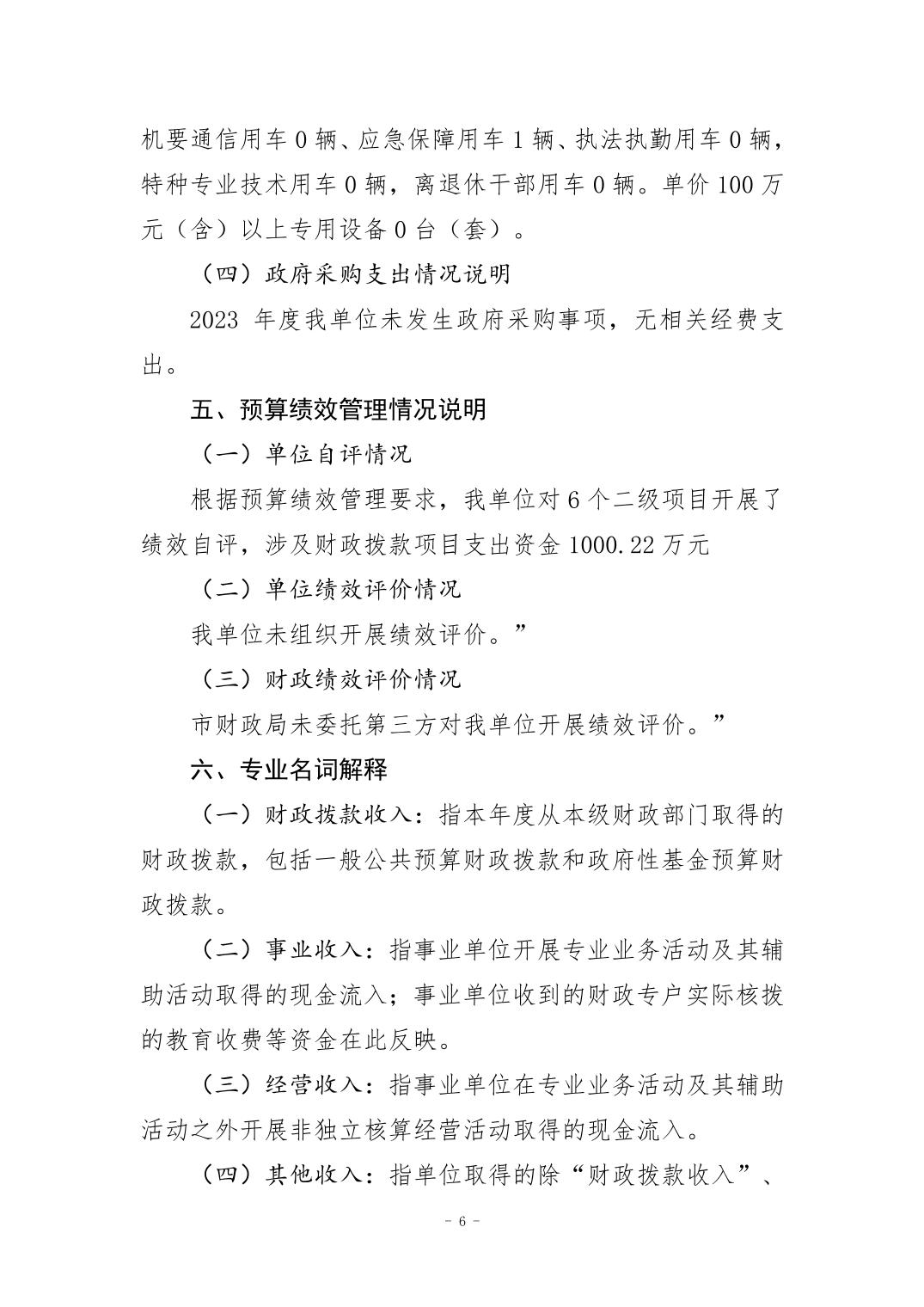 202408290f4da213_5.jpg 比分直播即时比分