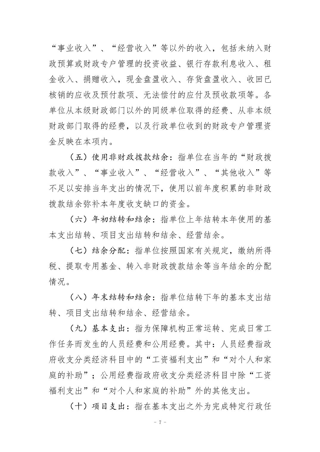 202408290f4da213_6.jpg 比分直播即时比分