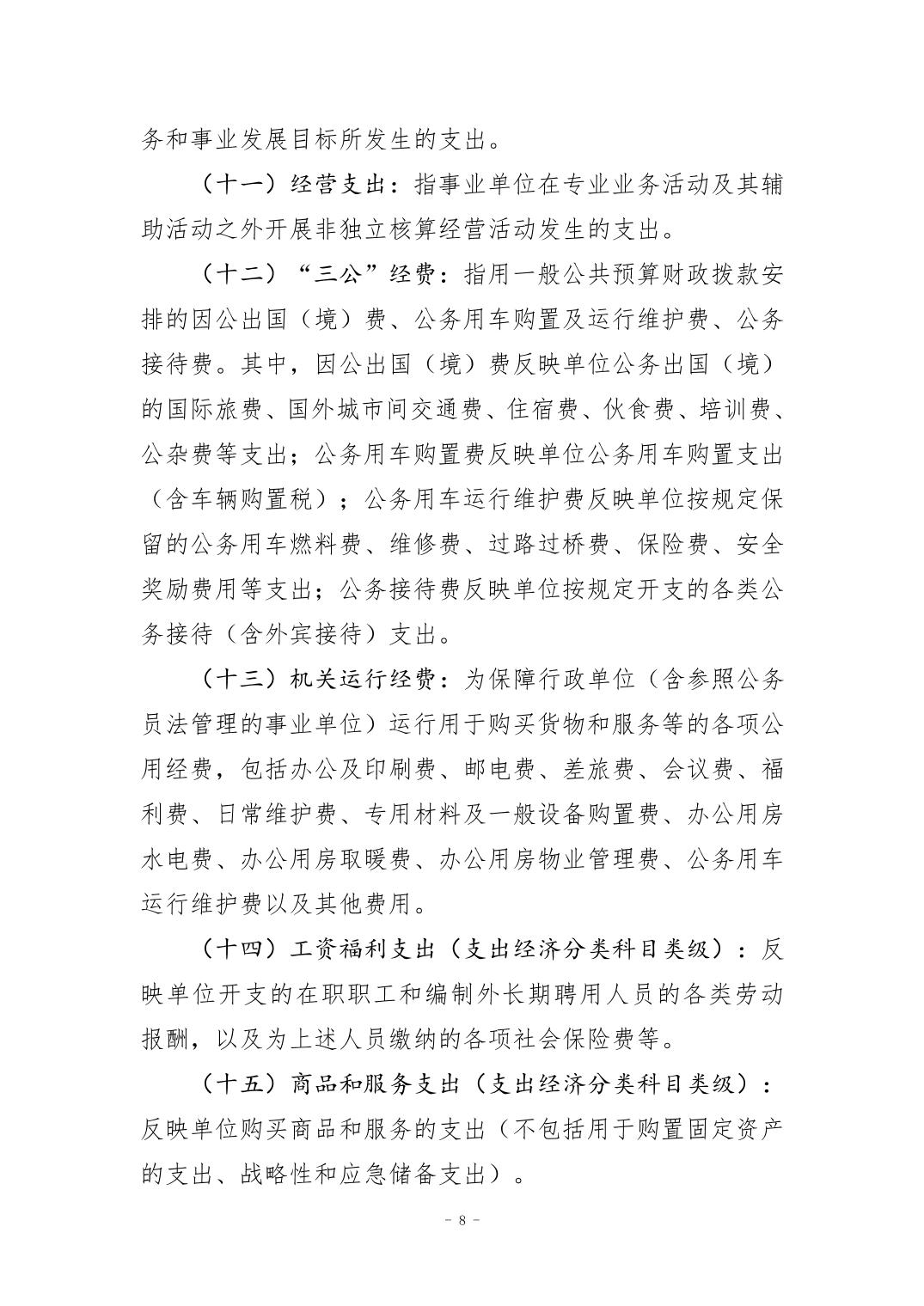 202408290f4da213_7.jpg 比分直播即时比分