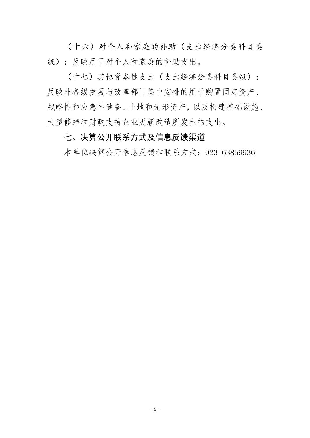 202408290f4da213_8.jpg 比分直播即时比分