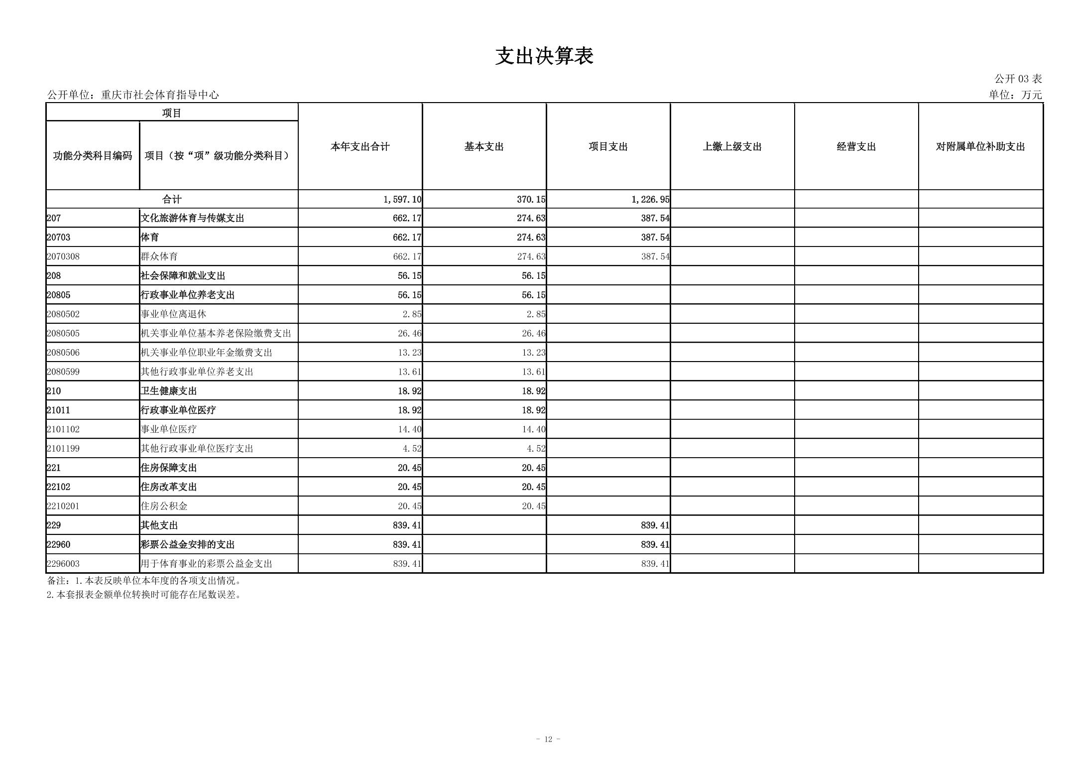 202408290f4da213_11.jpg 比分直播即时比分