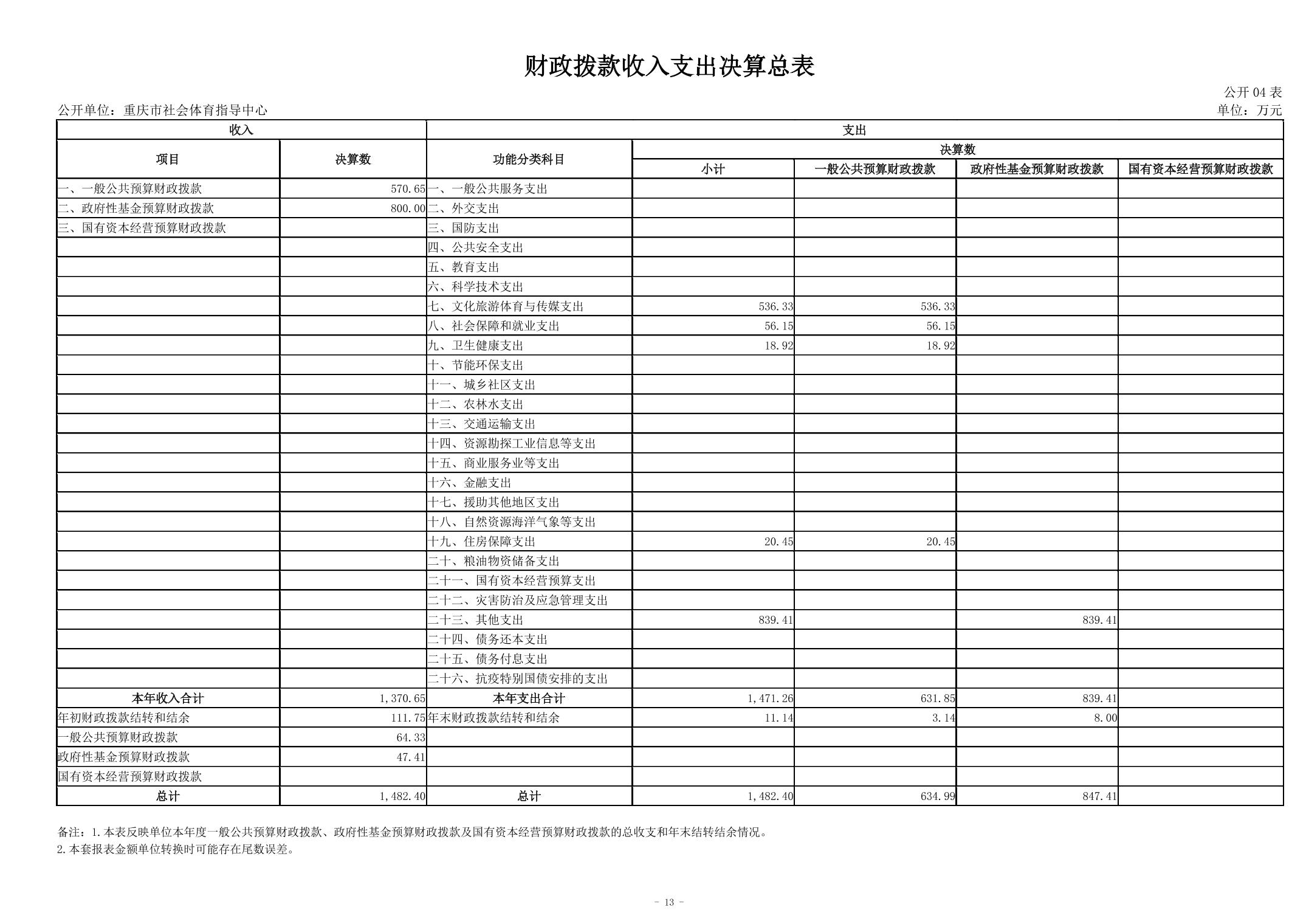 202408290f4da213_12.jpg 比分直播即时比分