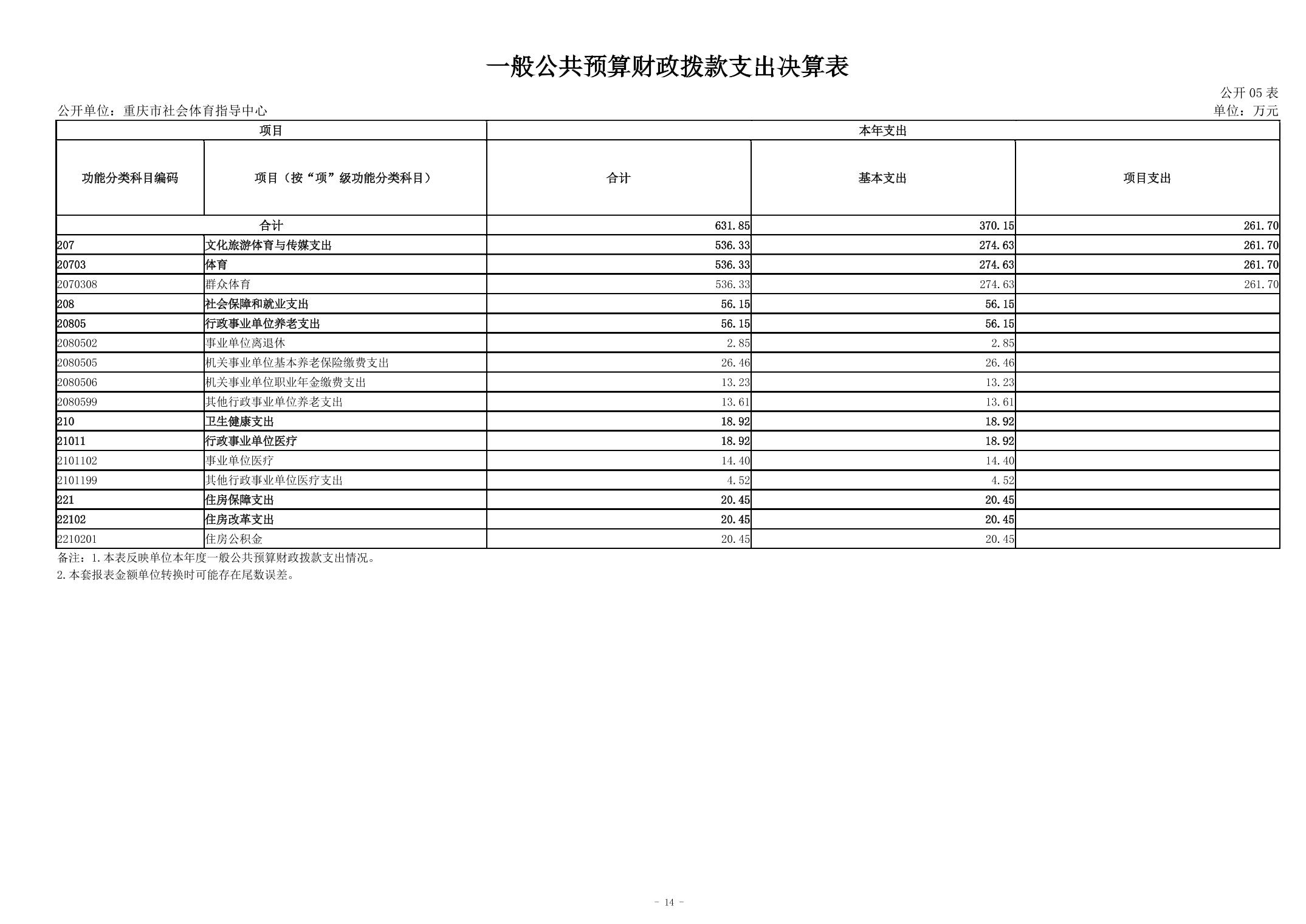202408290f4da213_13.jpg 比分直播即时比分