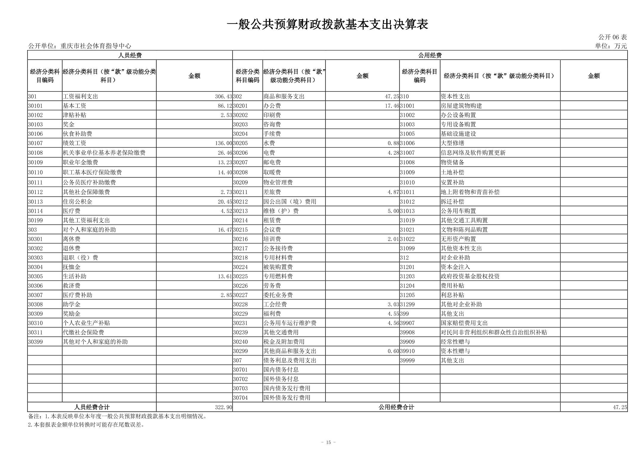 202408290f4da213_14.jpg 比分直播即时比分