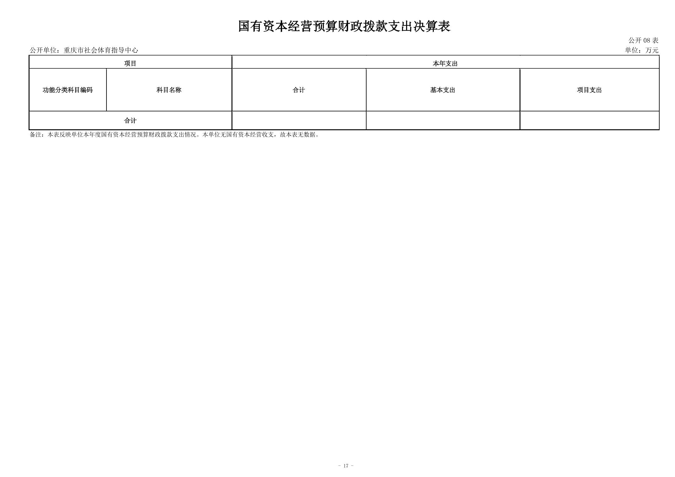 202408290f4da213_16.jpg 比分直播即时比分