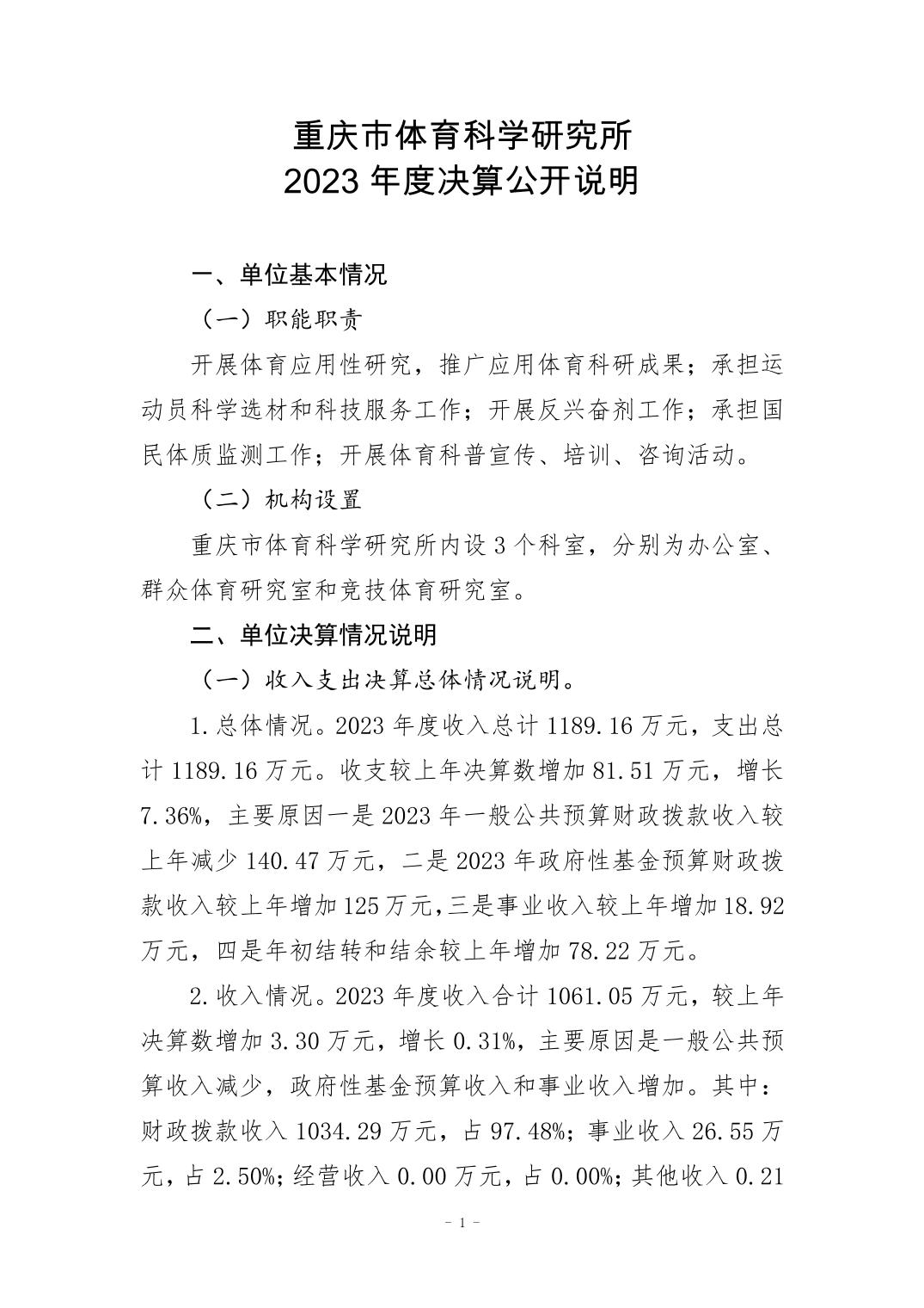 20240829e4e38590_0.jpg 比分直播即时比分