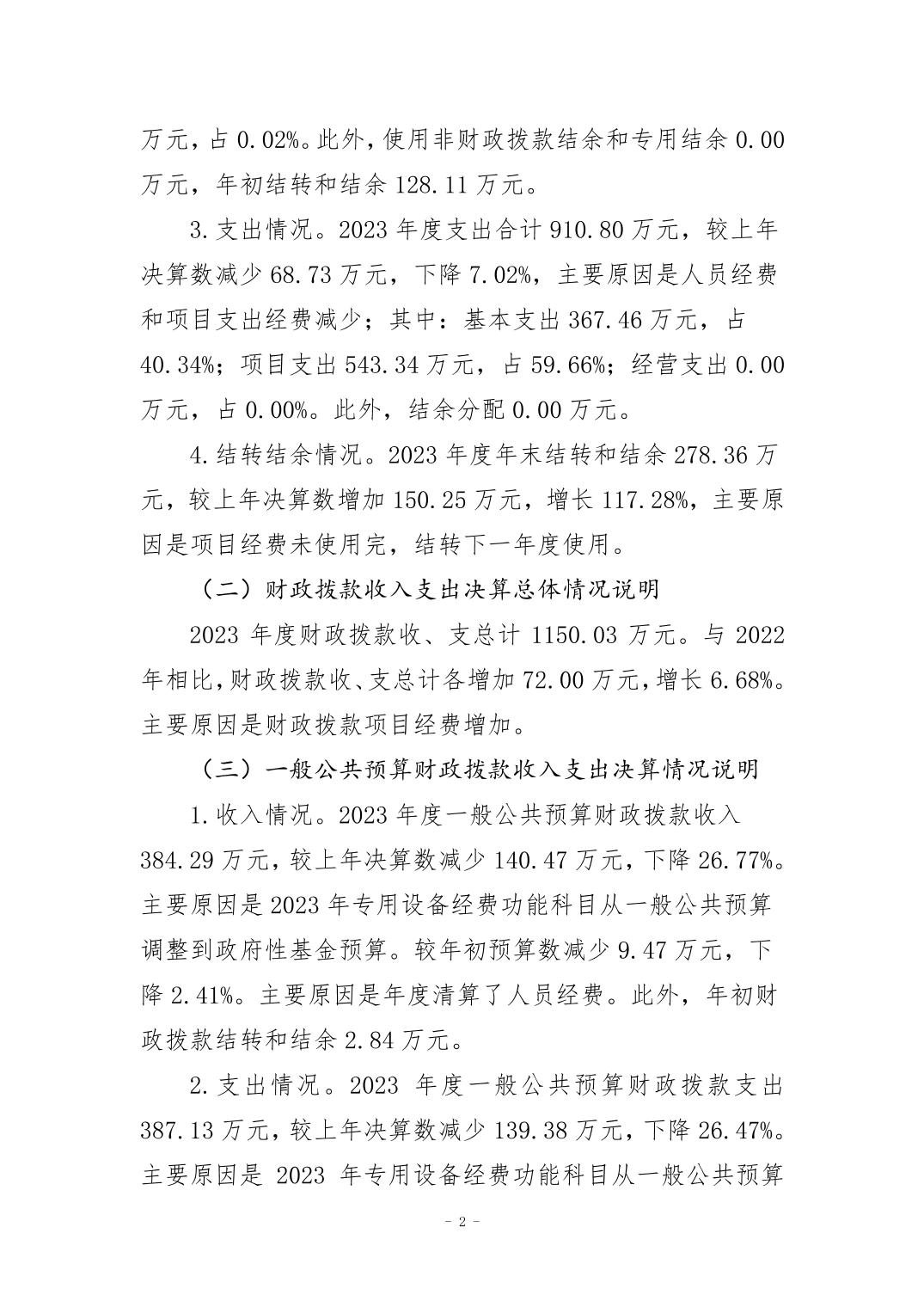 20240829e4e38590_1.jpg 比分直播即时比分