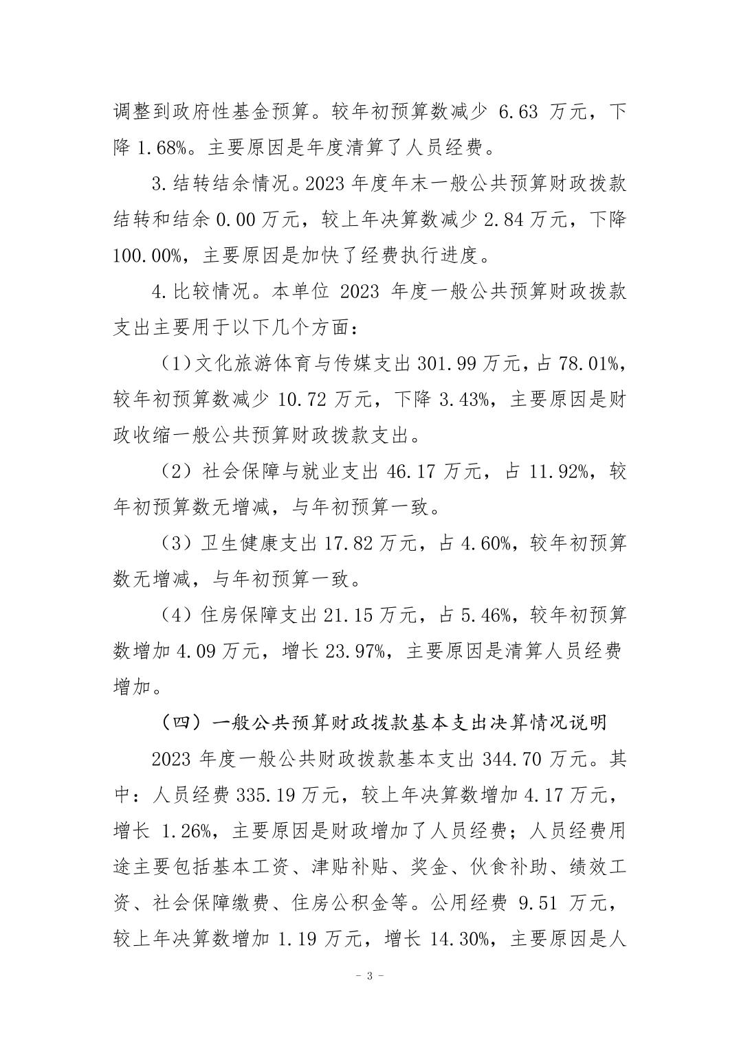 20240829e4e38590_2.jpg 比分直播即时比分