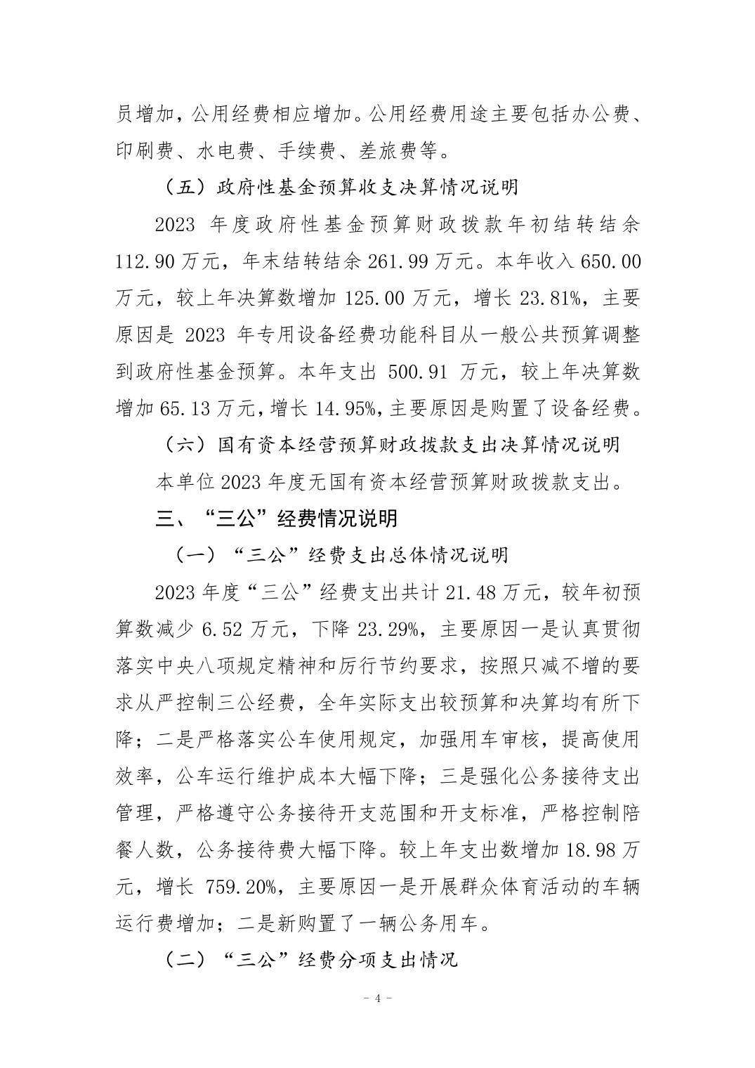 20240829e4e38590_3.jpg 比分直播即时比分