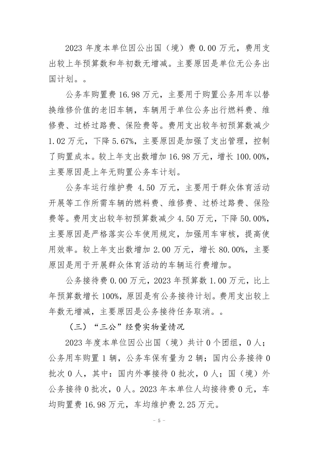 20240829e4e38590_4.jpg 比分直播即时比分