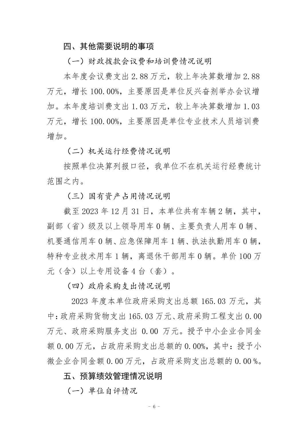 20240829e4e38590_5.jpg 比分直播即时比分