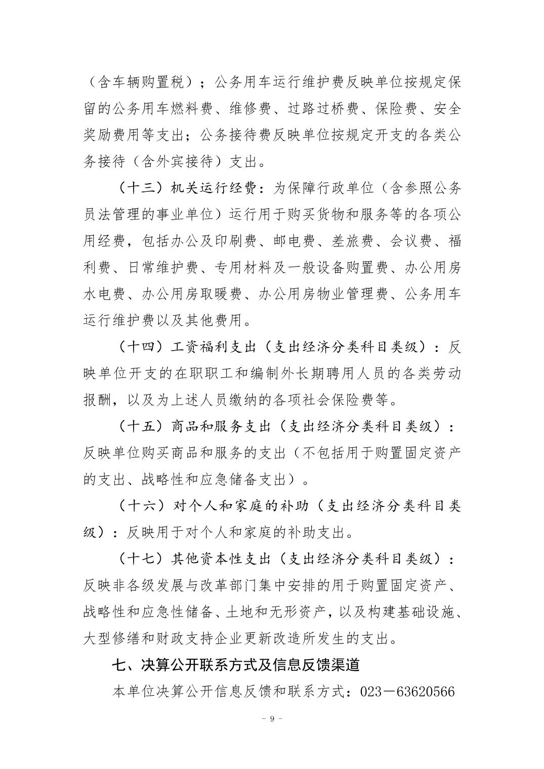 20240829e4e38590_8.jpg 比分直播即时比分