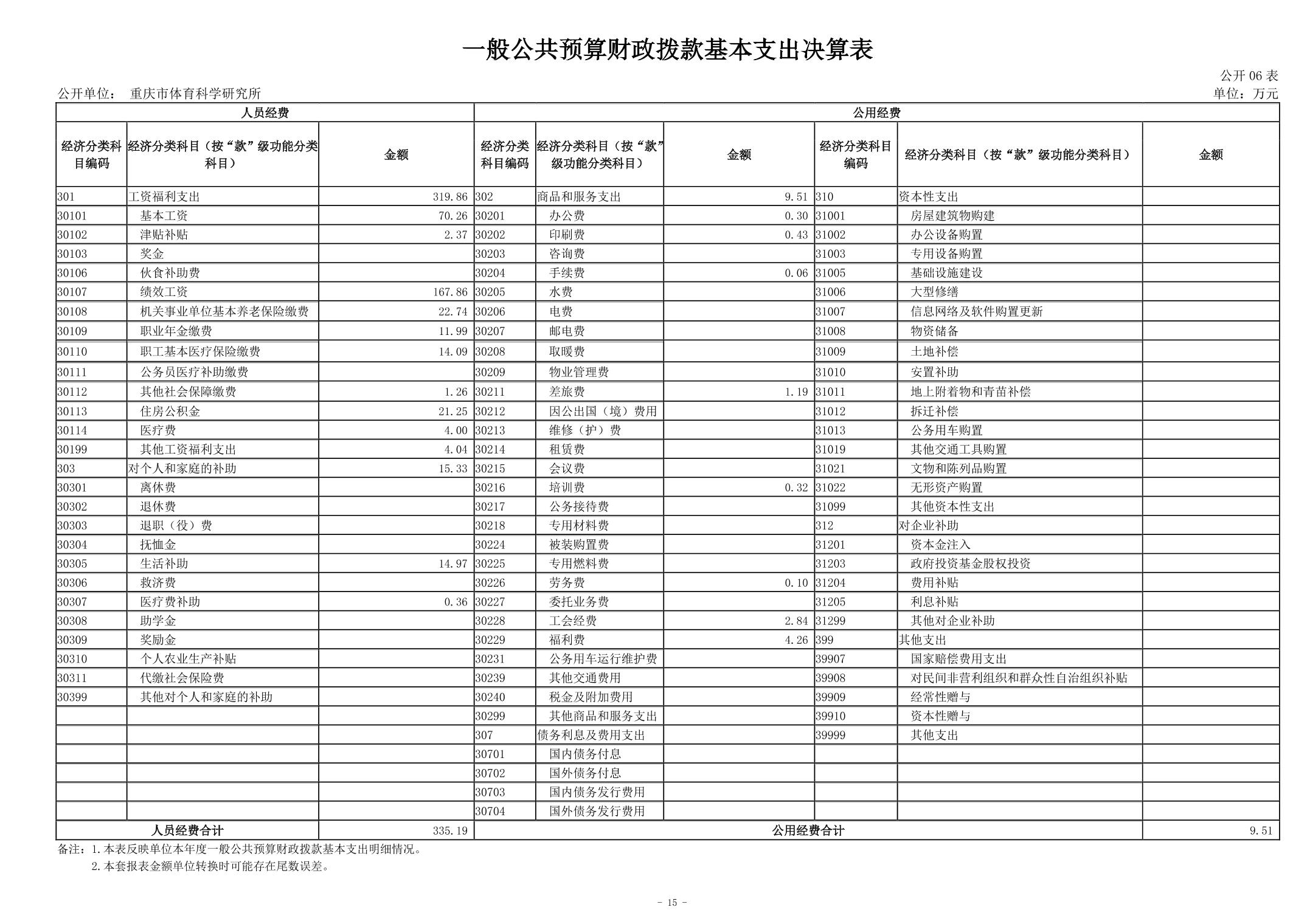 20240829e4e38590_14.jpg 比分直播即时比分
