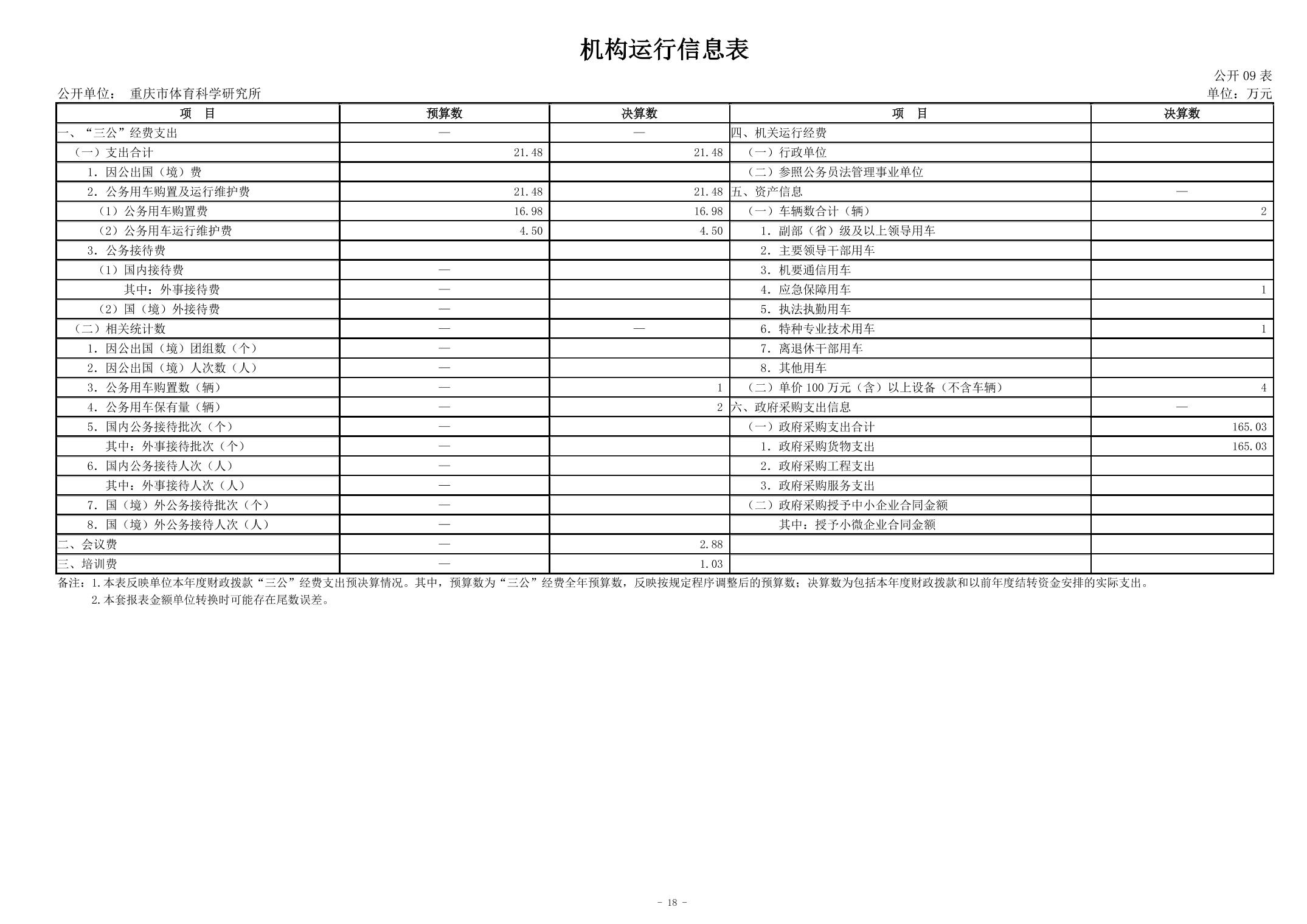 20240829e4e38590_17.jpg 比分直播即时比分