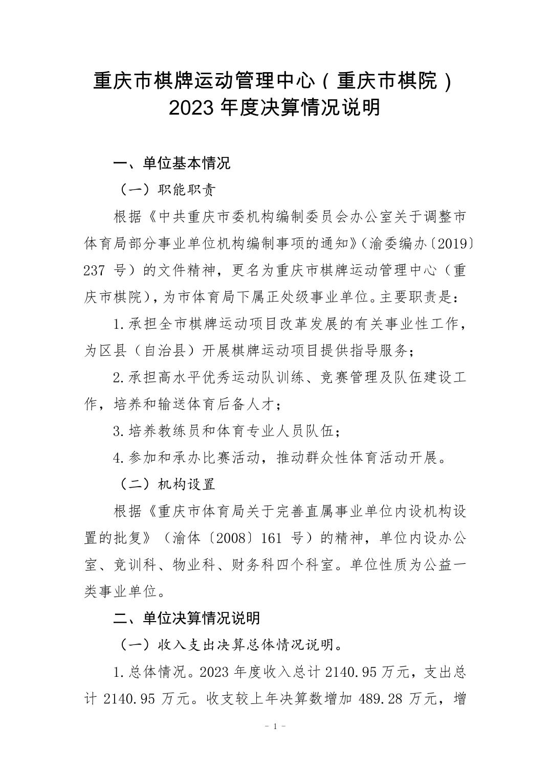 202408292ac2eb1f_0.jpg 比分直播即时比分