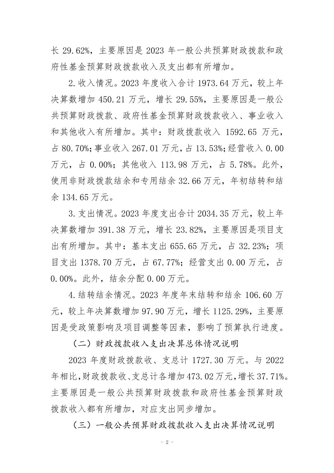 202408292ac2eb1f_1.jpg 比分直播即时比分