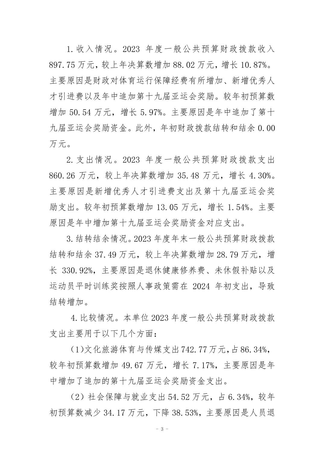 202408292ac2eb1f_2.jpg 比分直播即时比分