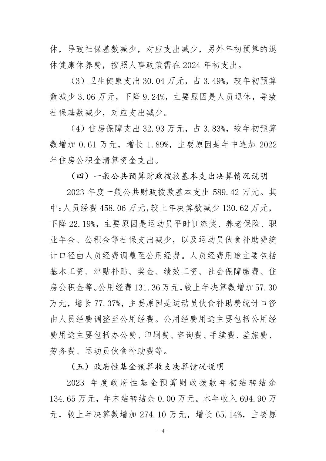 202408292ac2eb1f_3.jpg 比分直播即时比分