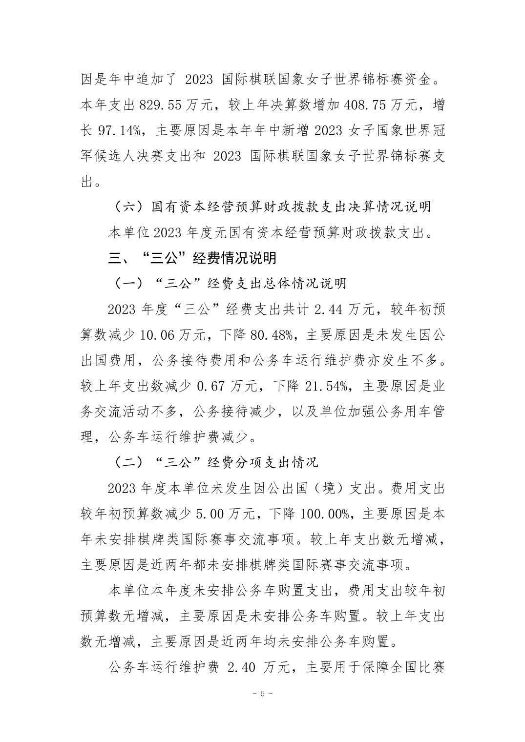 202408292ac2eb1f_4.jpg 比分直播即时比分