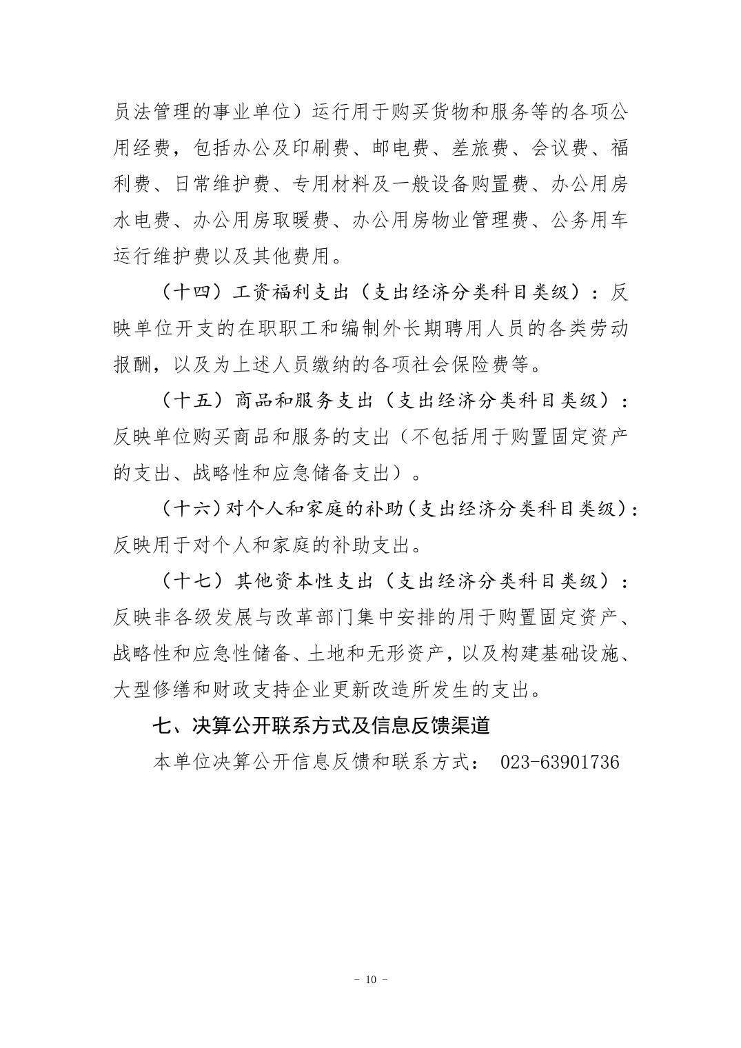 202408292ac2eb1f_9.jpg 比分直播即时比分