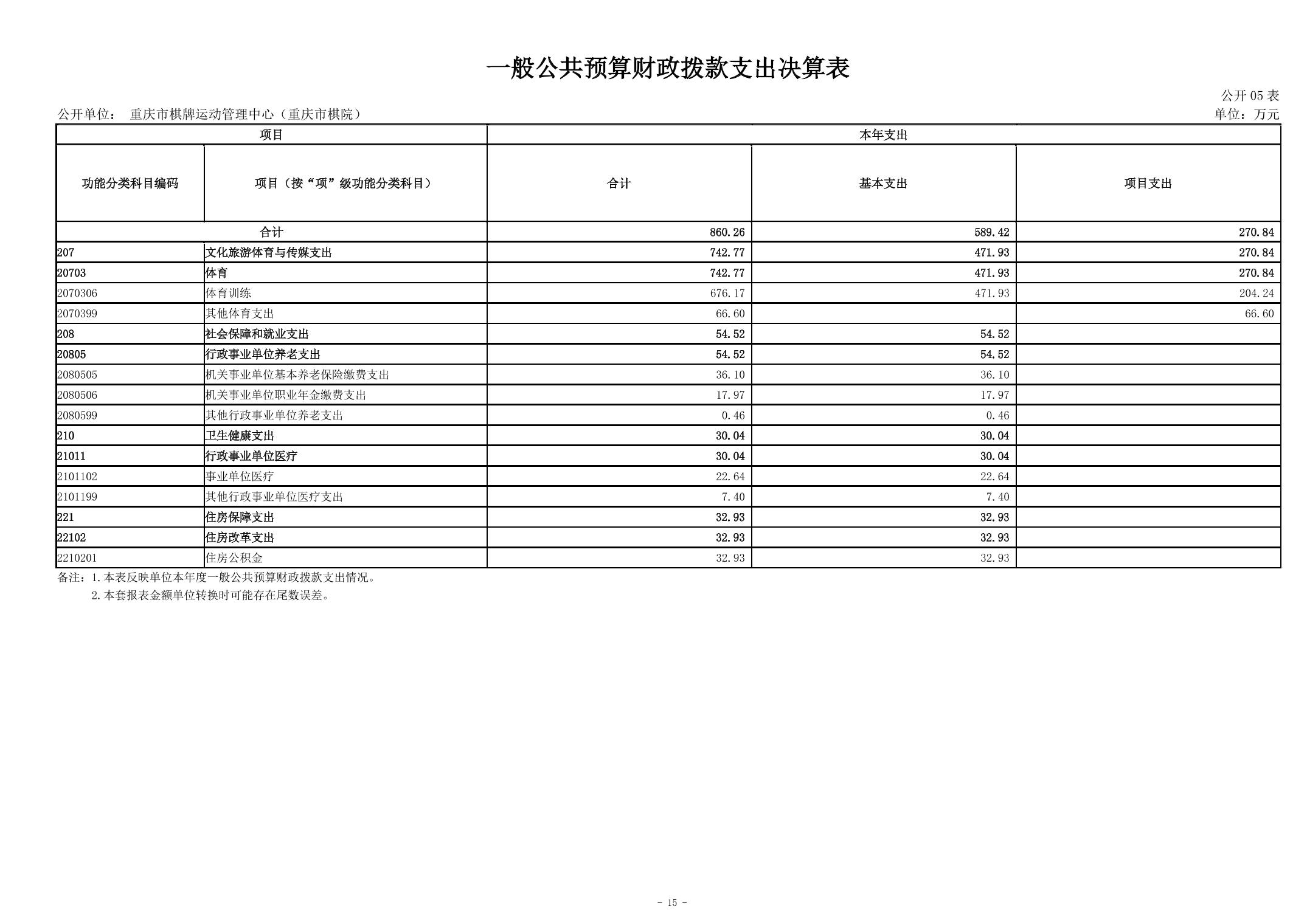 202408292ac2eb1f_14.jpg 比分直播即时比分