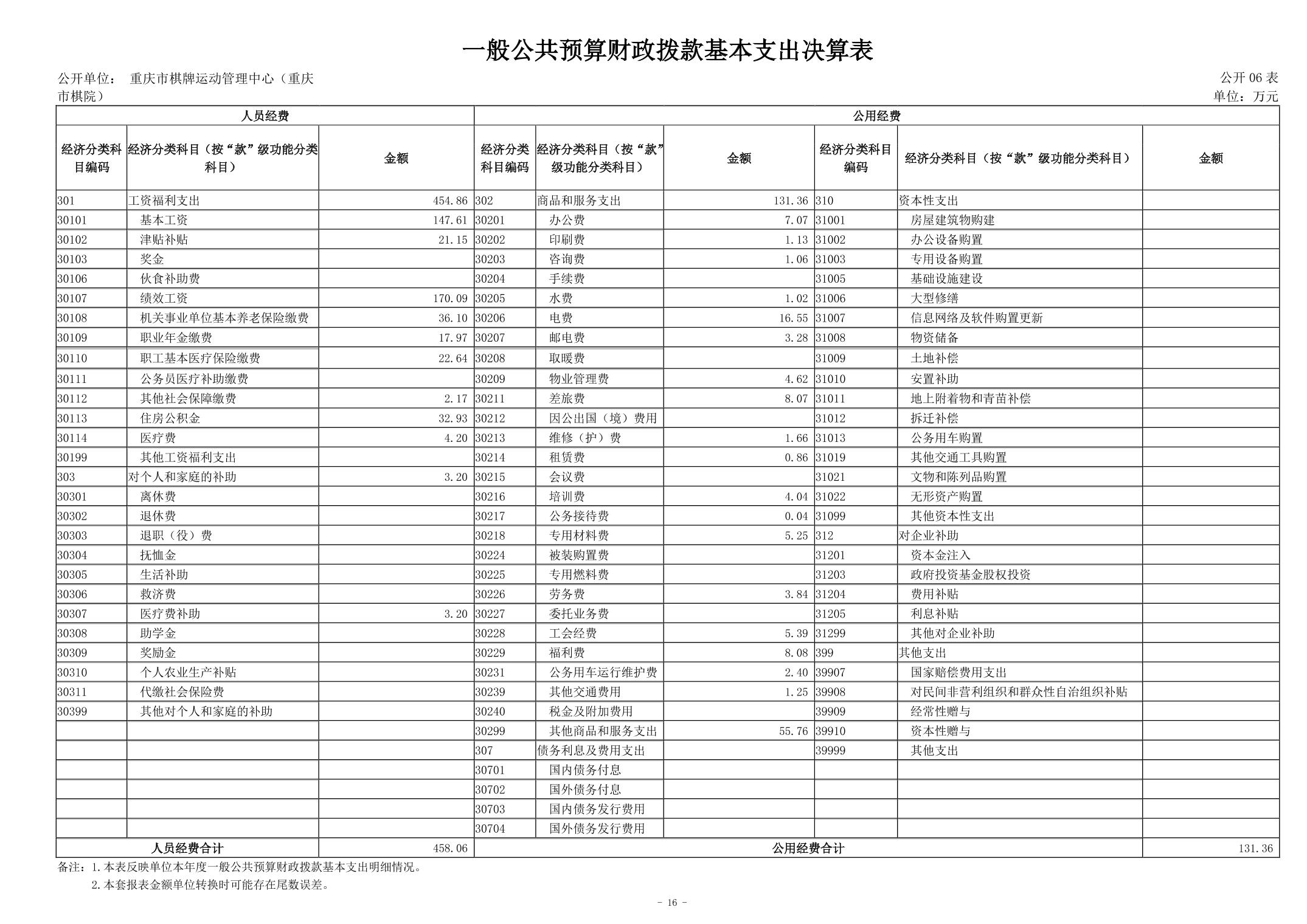 202408292ac2eb1f_15.jpg 比分直播即时比分