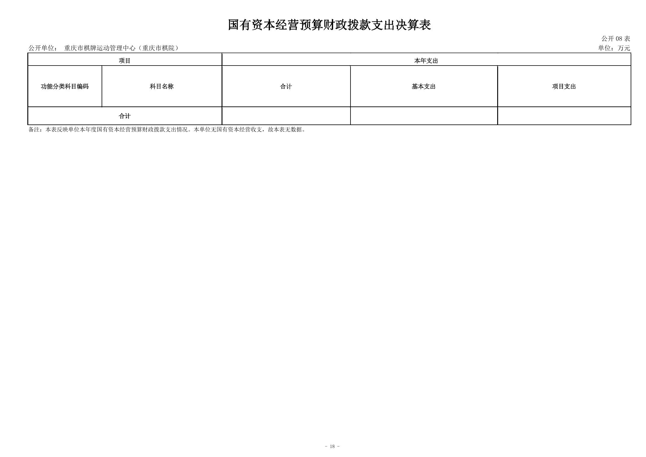 202408292ac2eb1f_17.jpg 比分直播即时比分