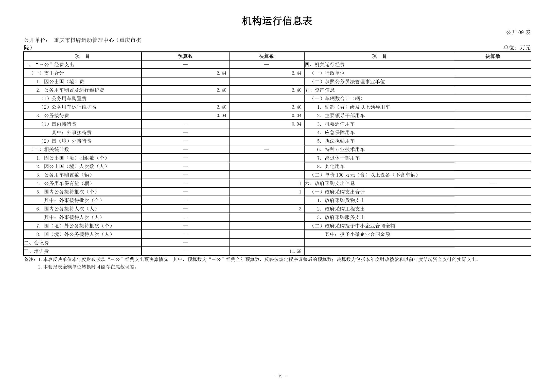 202408292ac2eb1f_18.jpg 比分直播即时比分