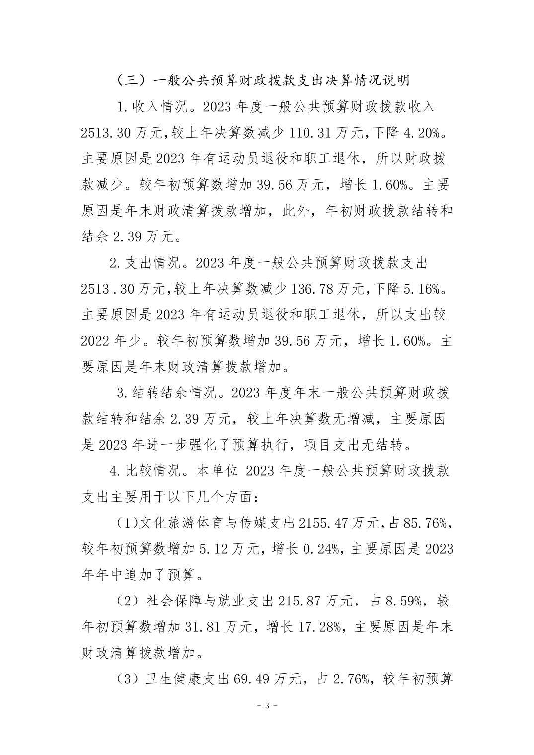 202408290f087a95_2.jpg 比分直播即时比分