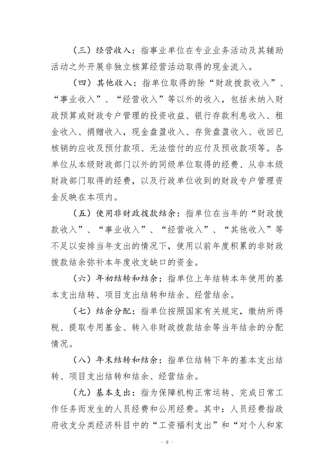 202408290f087a95_7.jpg 比分直播即时比分