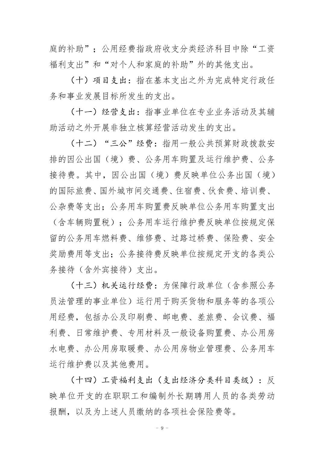 202408290f087a95_8.jpg 比分直播即时比分