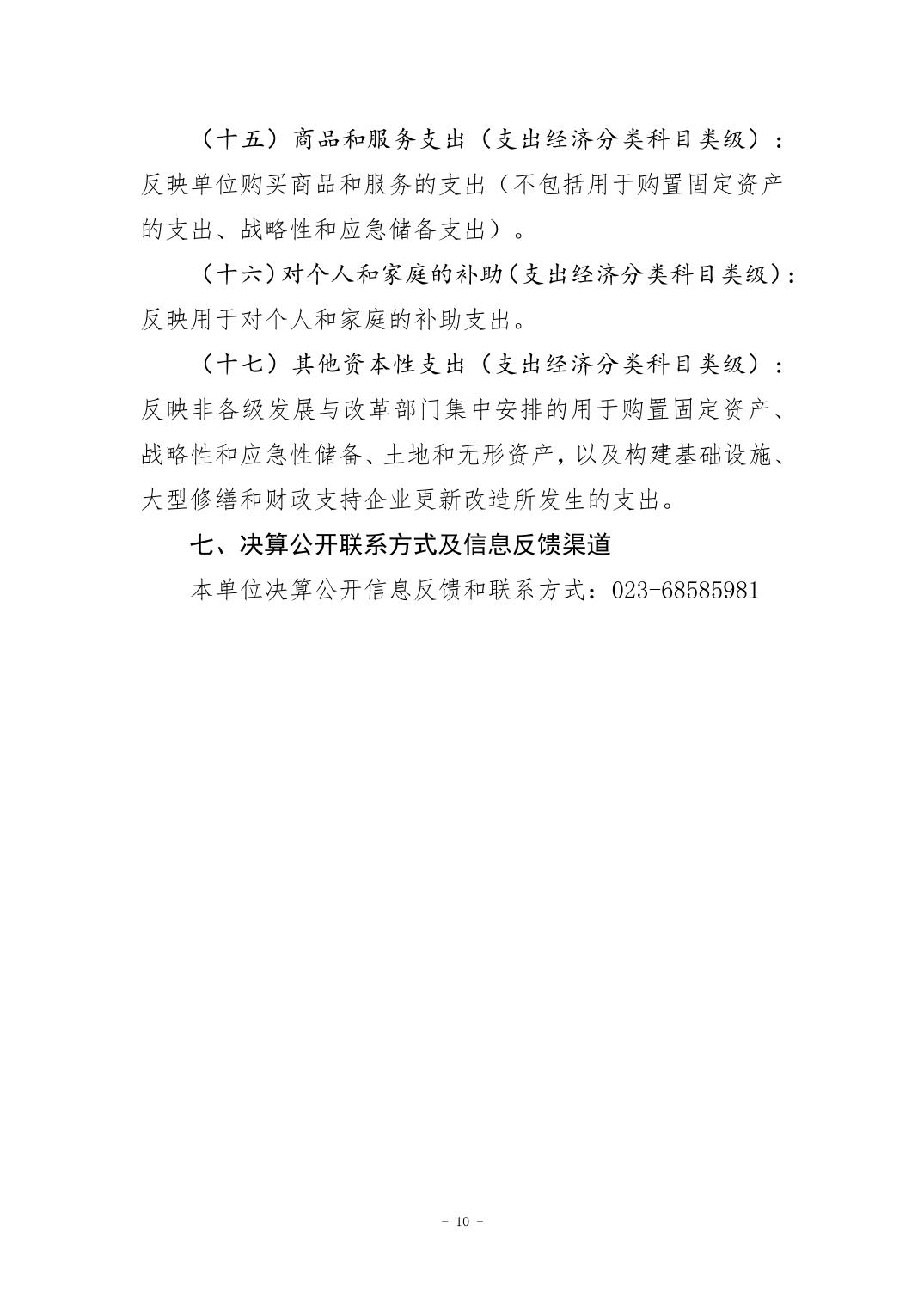 202408290f087a95_9.jpg 比分直播即时比分