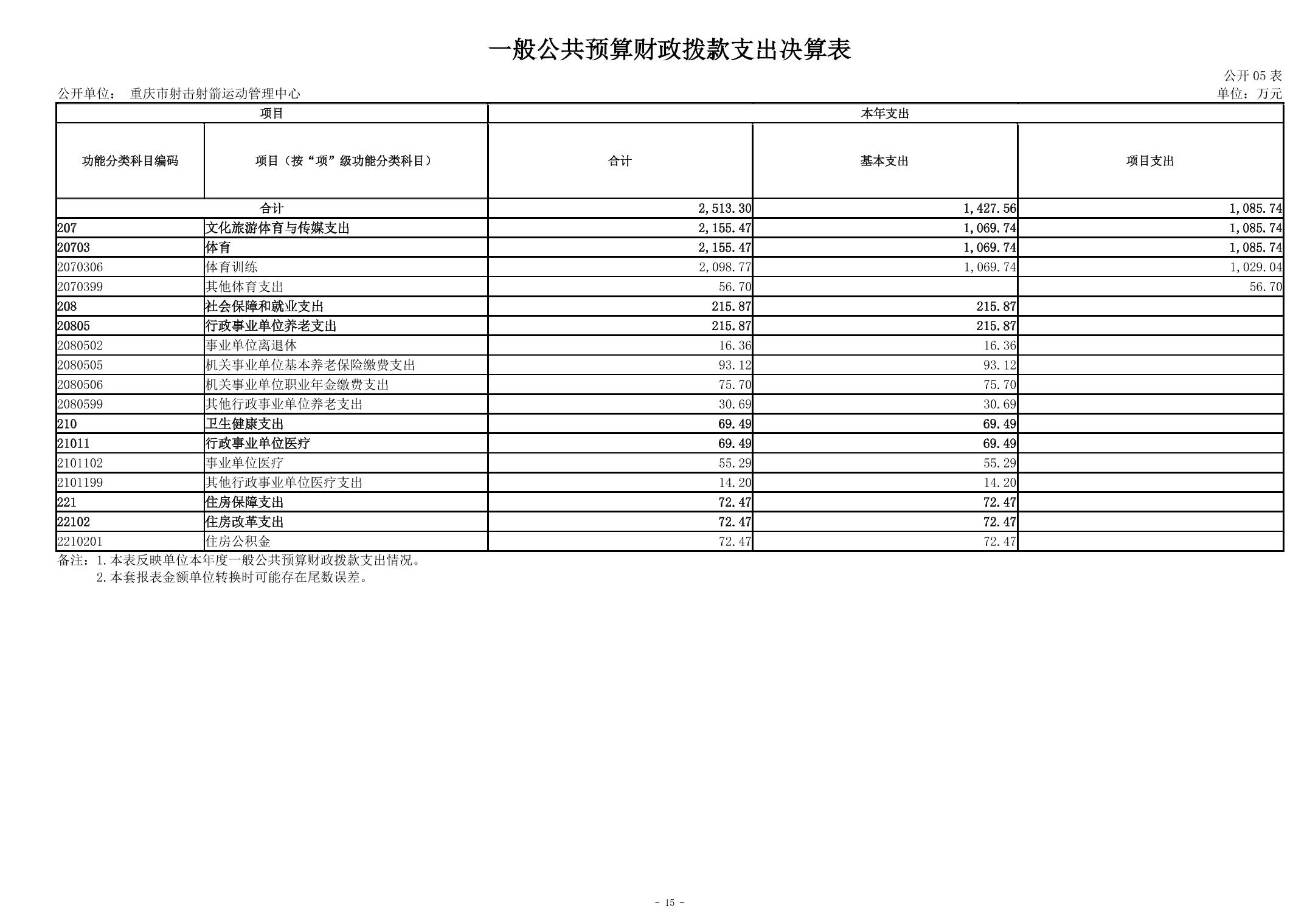 202408290f087a95_14.jpg 比分直播即时比分