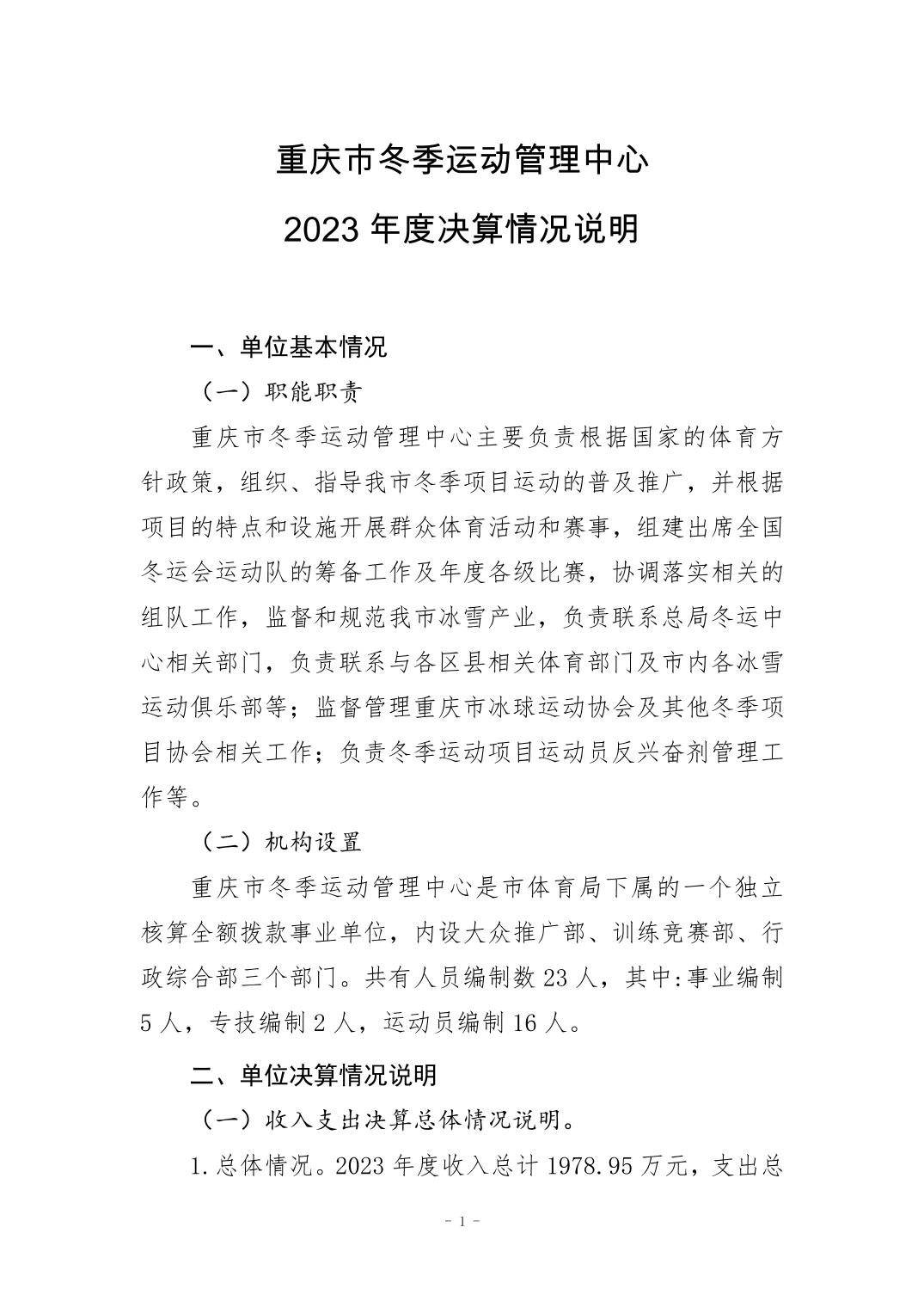 20240829aa9559ba_0.jpg 比分直播即时比分