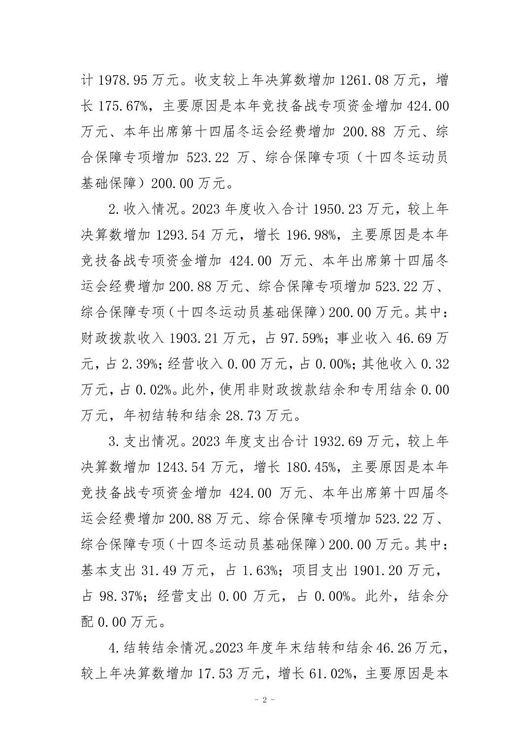 20240829aa9559ba_1.jpg 比分直播即时比分