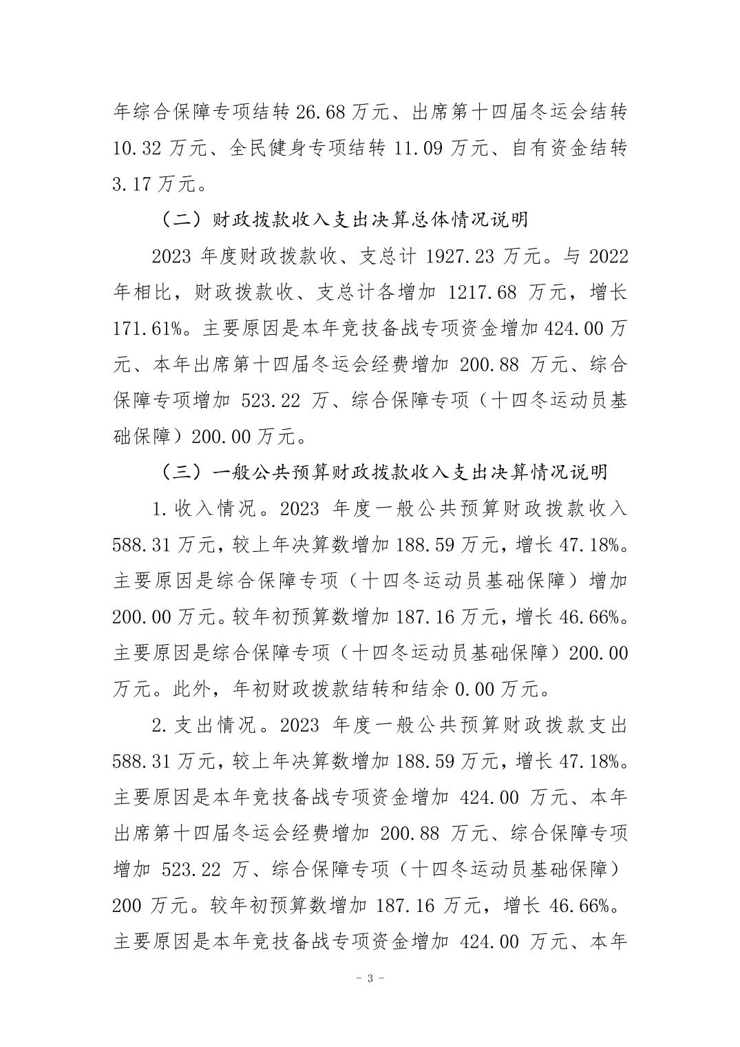 20240829aa9559ba_2.jpg 比分直播即时比分