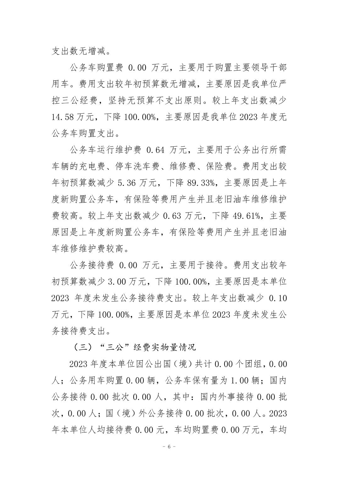 20240829aa9559ba_5.jpg 比分直播即时比分