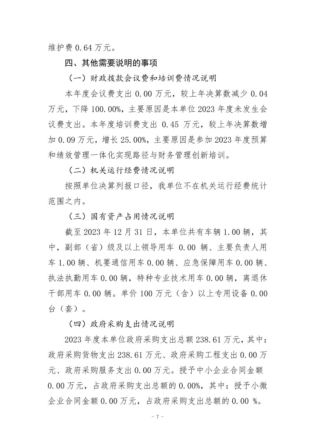 20240829aa9559ba_6.jpg 比分直播即时比分