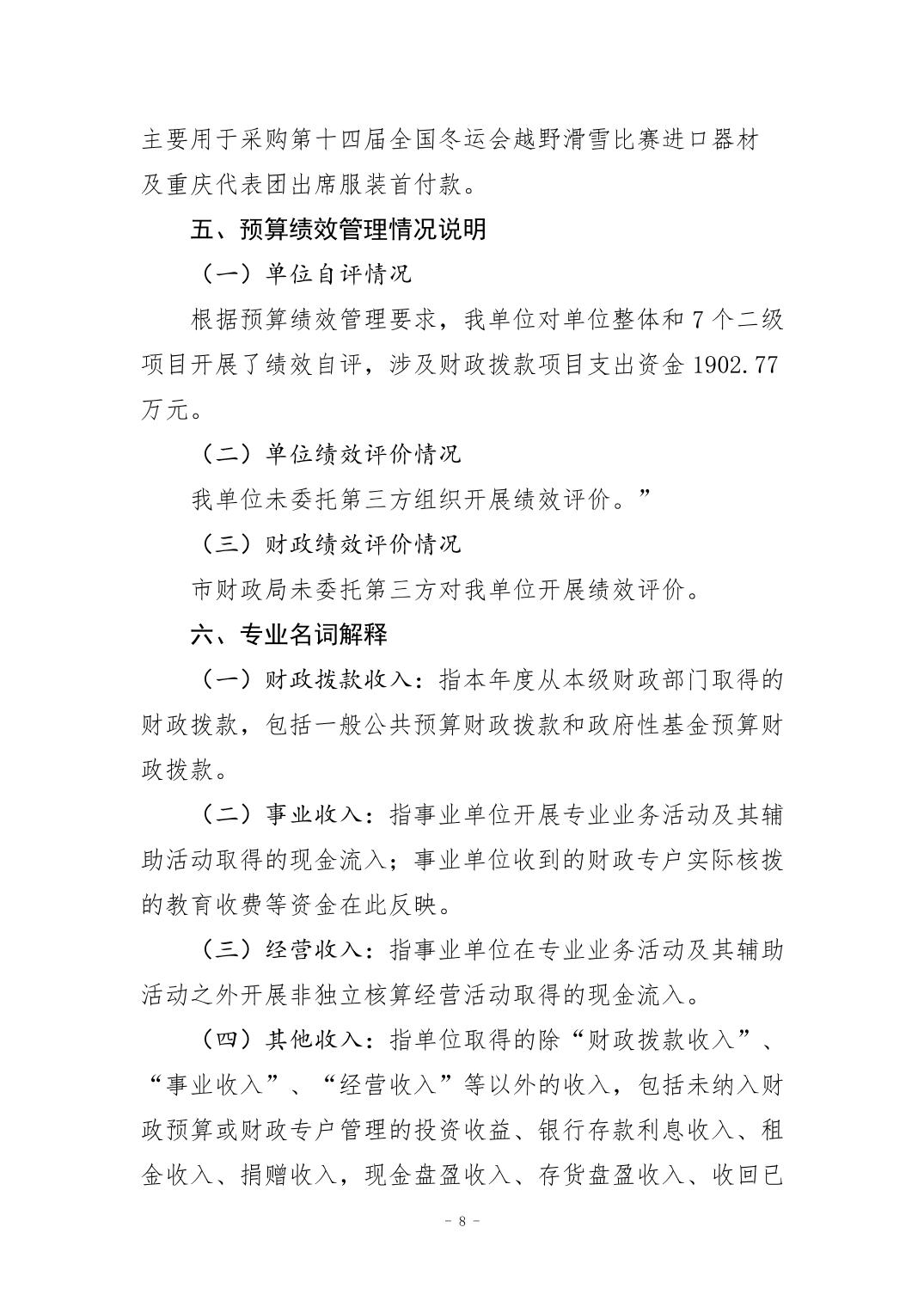 20240829aa9559ba_7.jpg 比分直播即时比分