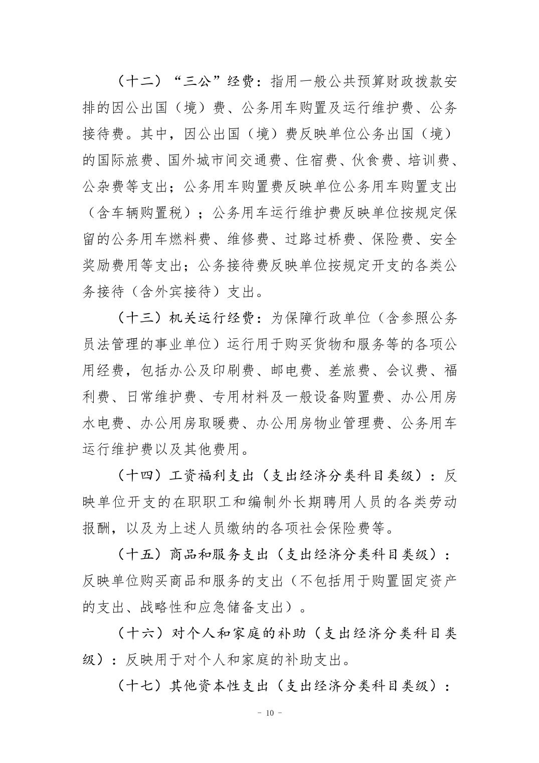 20240829aa9559ba_9.jpg 比分直播即时比分