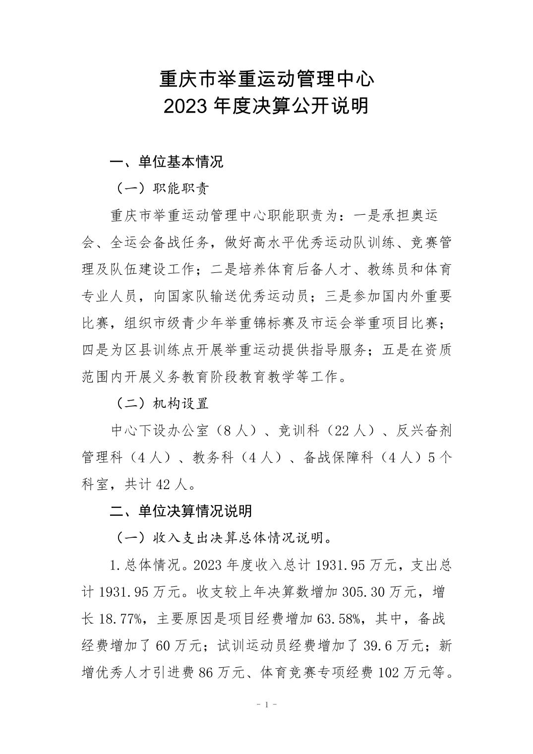 20240829b265688a_0.jpg 比分直播即时比分