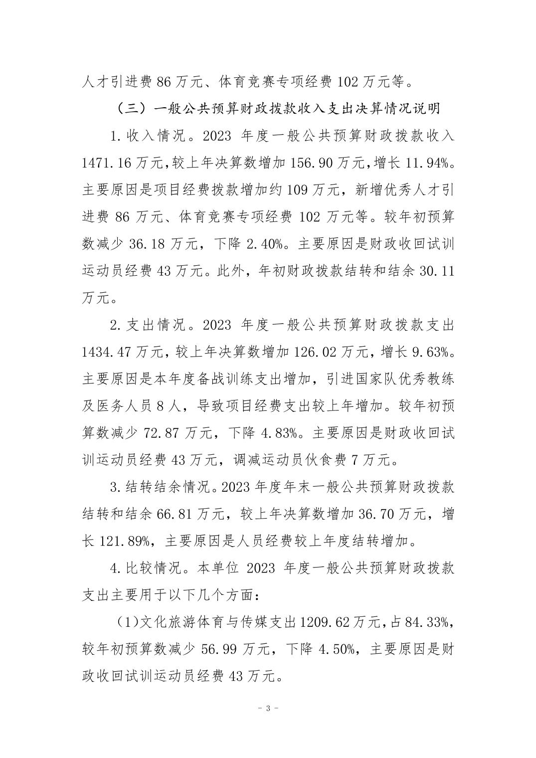 20240829b265688a_2.jpg 比分直播即时比分