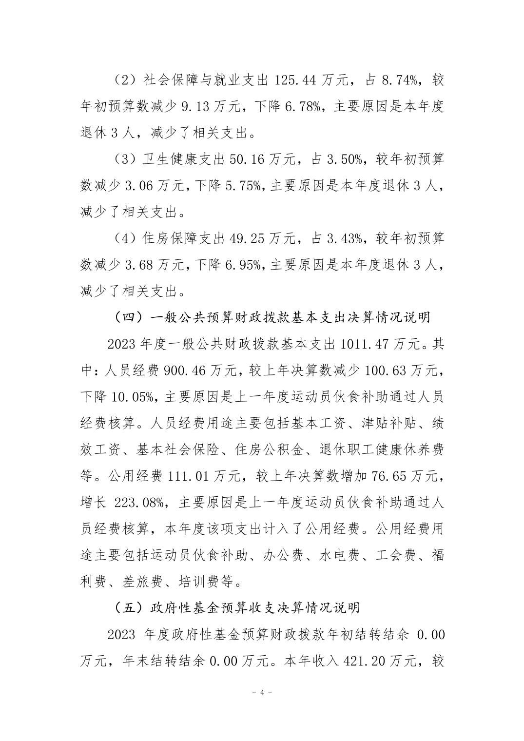 20240829b265688a_3.jpg 比分直播即时比分