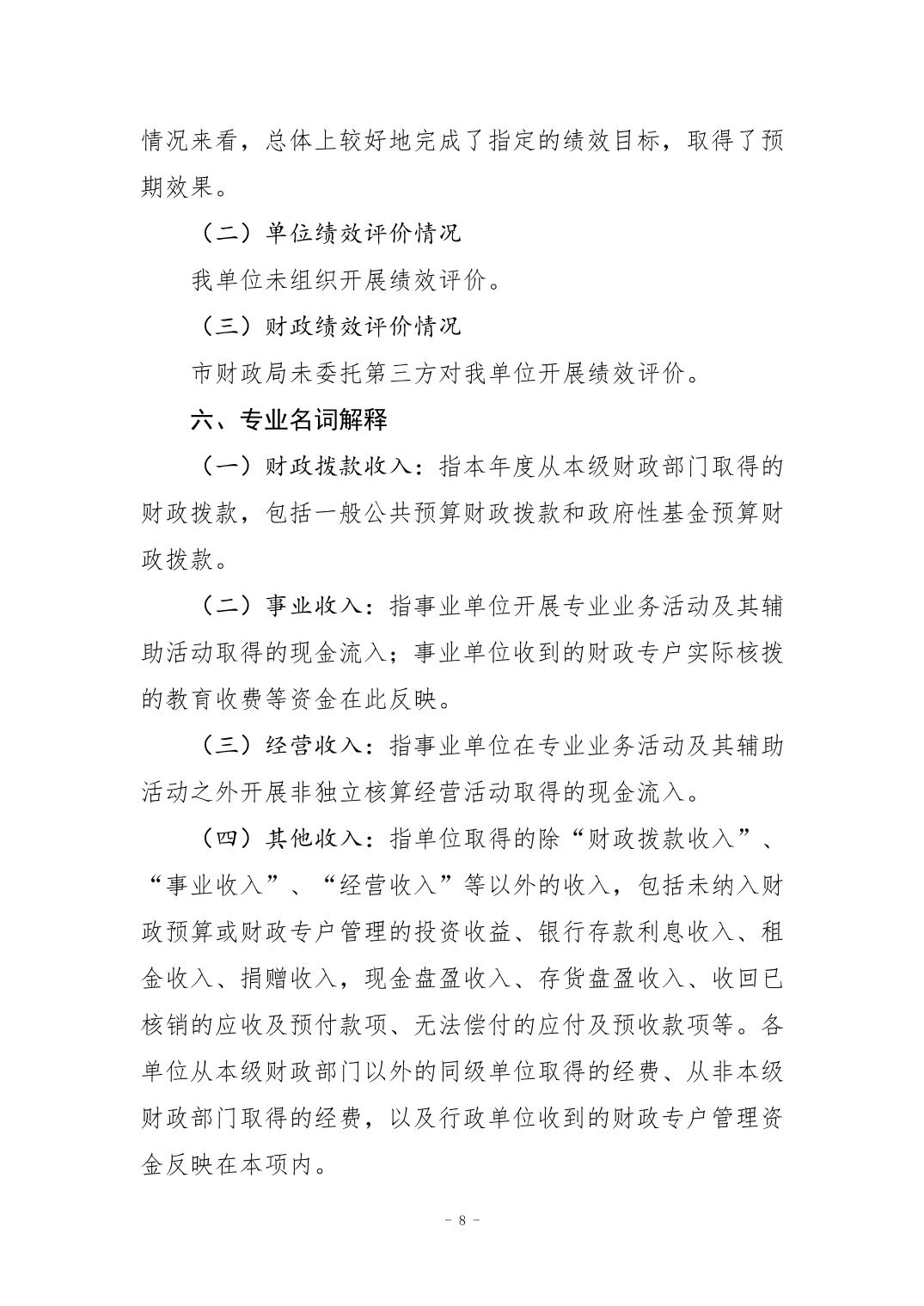 20240829b265688a_7.jpg 比分直播即时比分