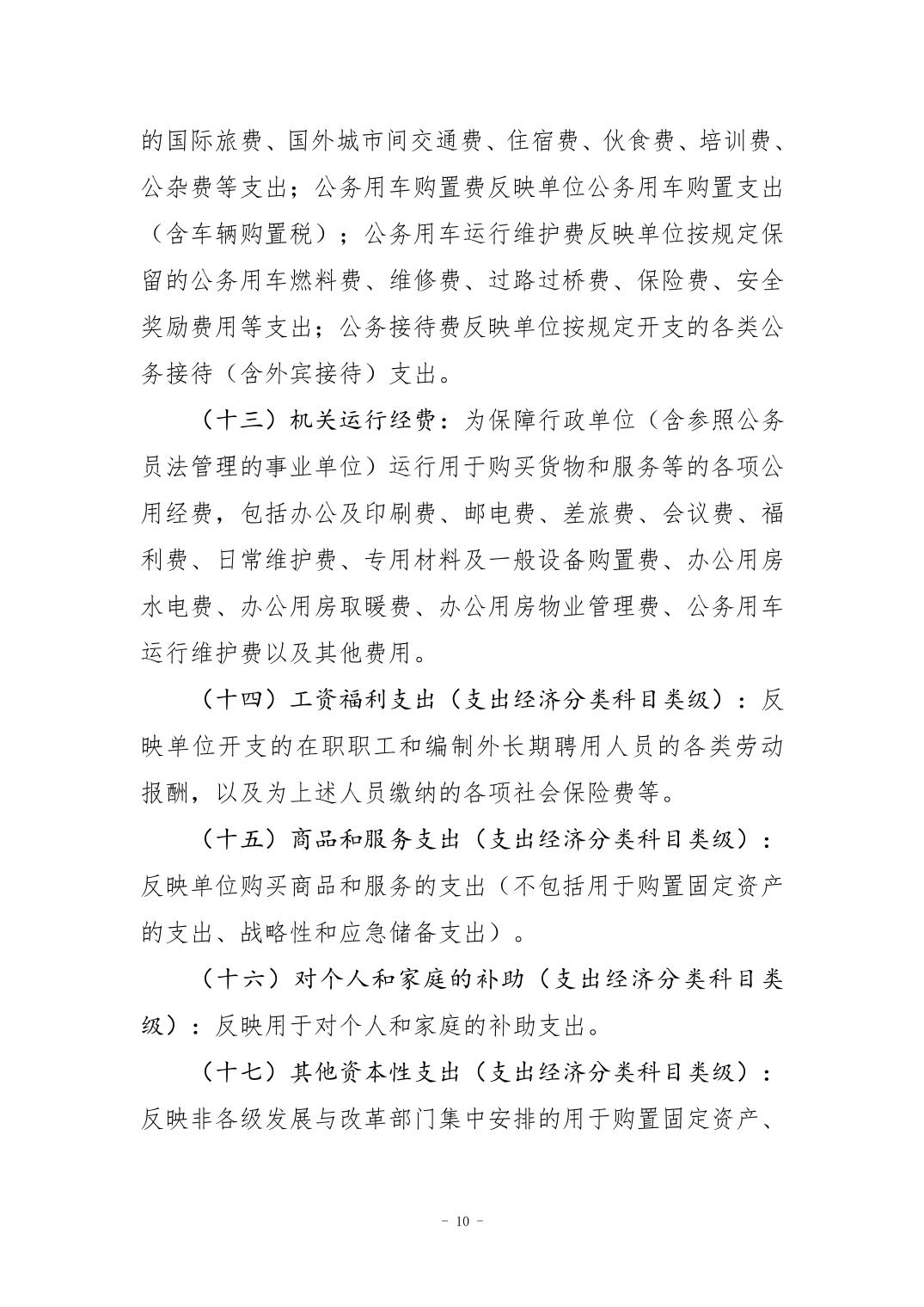 20240829b265688a_9.jpg 比分直播即时比分