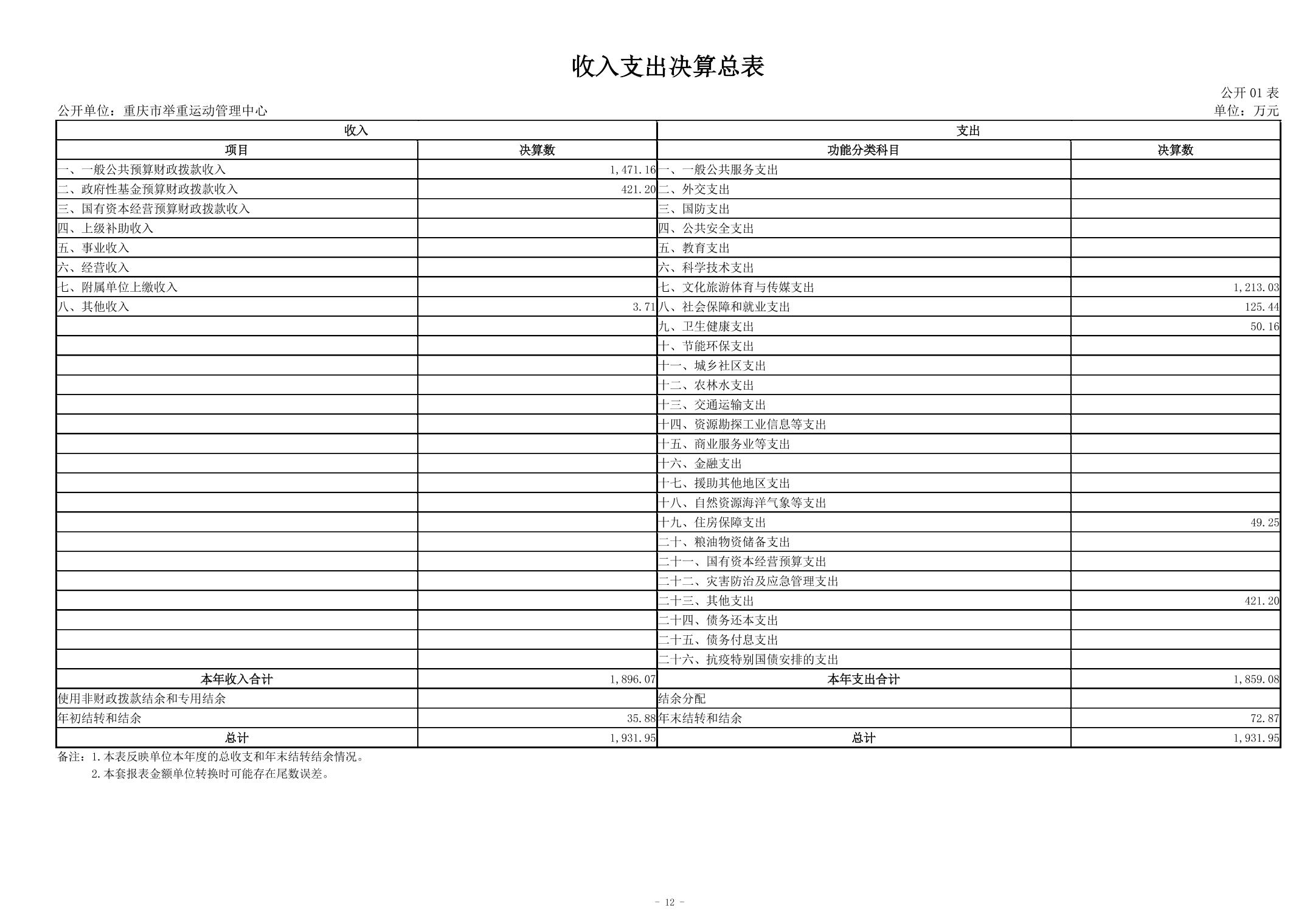 20240829b265688a_11.jpg 比分直播即时比分